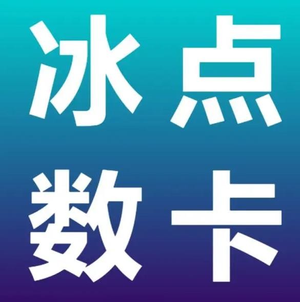 dy秒单粉